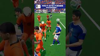 日本 × オランダ⚽全得点シーンをCGアニメーションで再現！ NHK ONEでフルマッチ＆ハイライト配信中 FIFAワールドカップ2026 #そのすべてをNHKで  | NHK | #shorts