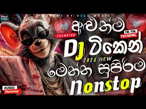 New Dj Nonstop Song Sinhala 2026 | Trending Dj Nonstop Sinhala | Bass - Booster 🔥| @ManukaMusicyt 