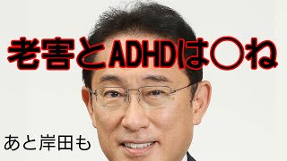 【雑談】夏休みどうですか？part2