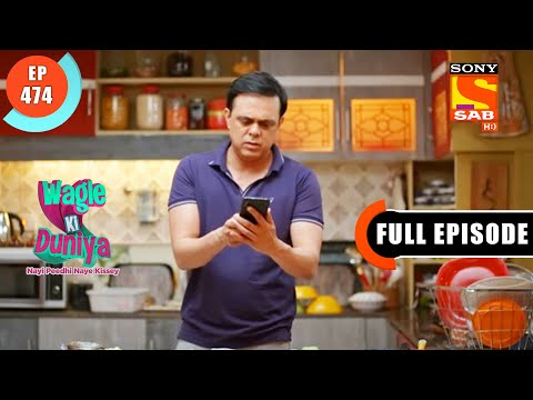 Patriarchal Mindset - Wagle Ki Duniya - Ep 474 - Full Episode - 7 Oct 2022
