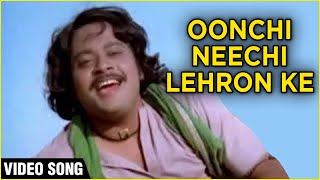 Download lagu Oonchi Neechi Lehron Ke | Video Song | Naiyya |  K. J. Yesudas | Ravindra Jain | Evergreen Melodies mp3