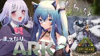 【ARK】雪フクロウをテイムしたい！#2【やどりりな 視点 #vtuber #5th鯖 】
