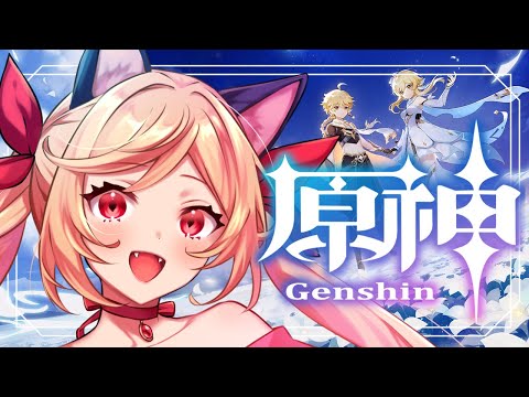 【原神】＃22 完全初見プレイ猫又【紅花いばら】