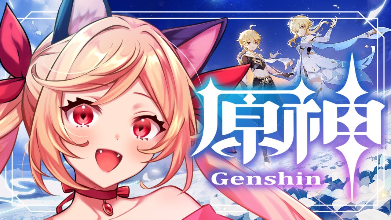 【原神】＃22 完全初見プレイ猫又【紅花いばら】