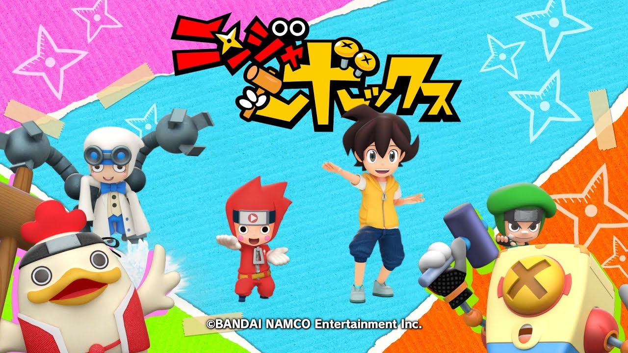 ヒミツキチューバー【歌詞付き】