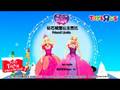 CN 2008 Toys R Us Xmas Top10 Toy Book