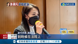 Re: [轉錄] 黃珊珊：本案頂多用「普通詐欺罪」處理