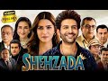 Shehzada Full Movie Kartik Aaryan Kriti Sanon Paresh Rawal Manisha Koirala HD Facts Review
