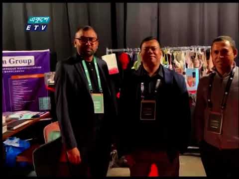 আমস্টার্ডামে অনুষ্ঠিত হচ্ছে ‘বেস্ট অব বাংলাদেশ ইন ইউরোপ’ শীর্ষক বাণিজ্যিক সম্মেলন ও প্রদর্শনী | ETV
