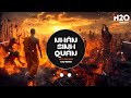 Nhân Sinh Quán Remix Từ Cửu Môn Hồi Ức Jin Tuấn Nam X VuNhann Đông Thủy Ngoạn Tâ