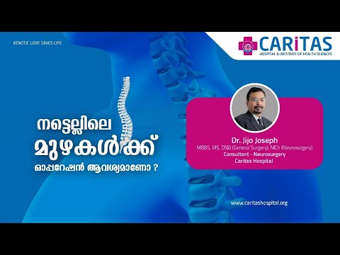 Do spinal tumors require surgery?
