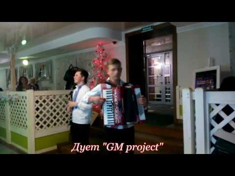 GM Project, відео 2
