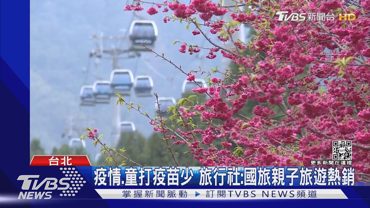 走春去哪! 壽山動園搶票、離島「機+酒」3千內