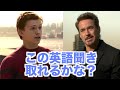 ネイティブ英語が聞き取れるようになる！スパイダーマン：ホームカミング映画で英会話を学ぼう『Spider Man・リスニング』