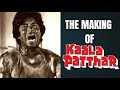 Kaala Patthar Story Behind Amitabh Bachchan Shatrughan Sinha Rivalry Salim Javed Yash Chopra