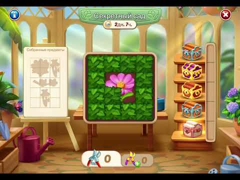 Lily’s Garden 2246 level Gameplay Story 2025 