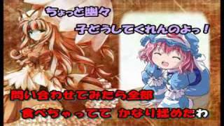 【東方ニコカラ】株式会社ボーダー商事・社歌【OnVocal】