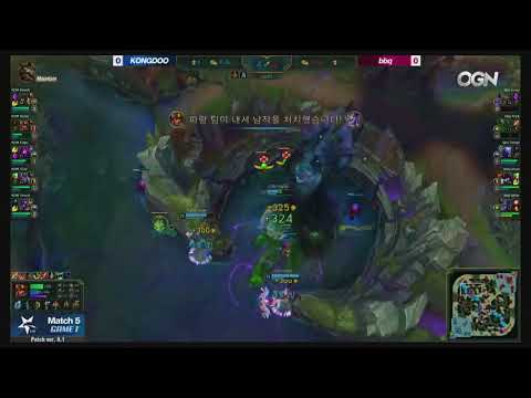 KDM vs BBQ Highlights Game 1 LCK Spring 2018 W1D3 Kongdoo Monster vs BBQ Olivers !