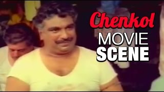 Chenkol Malayalam Comedy Scene KOCHIN HANEEF MOHANLAL