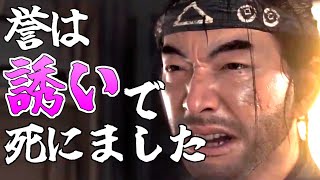 証拠赤鴉最後の輝きでランカーになりたいだけの男【TEPPEN】