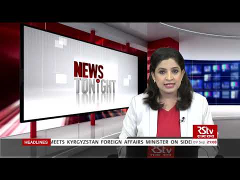 English News Bulletin | 9 PM | 09 September, 2020