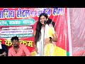 Ruchi Yadav New Hit Video Ruchi Yadav S New Viral Video Ruchi Yadav New Viral Video Trending