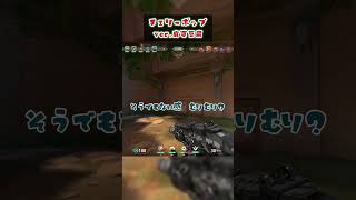 【 歌い手ゲーマー 】チェリーポップ：アカペラ #shorts #short #チェリーポップ  #歌ってみた #VALORANT #麻婆豆腐