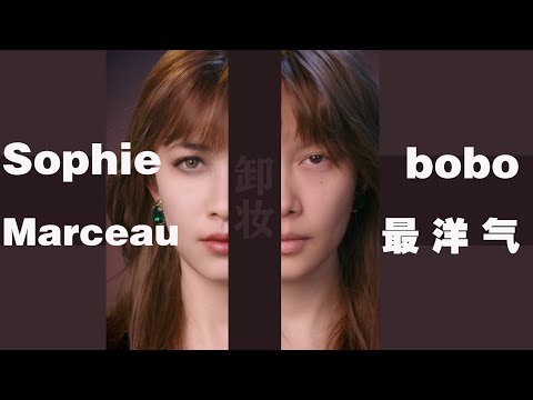 “ Sophie Marceau ” without makeup!French Rose “法兰西玫瑰-苏菲·玛索” 卸妆后什么样子?