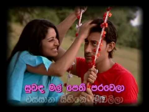 adaraneeya wassanaya