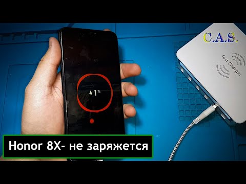 Honor 8x - Не заряжается, не включается, JSN-L21