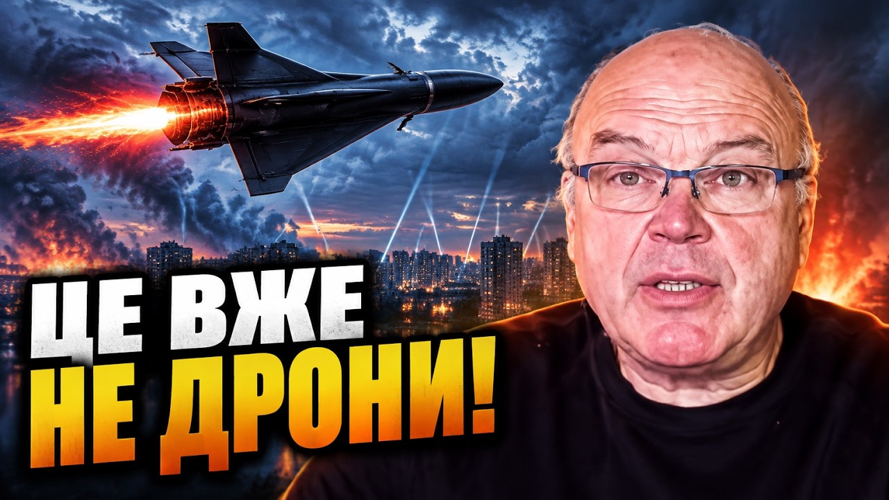 💥«ЦЕ КРИЛАТІ РАКЕТИ» — ХАЗАН викрив справжню небезпеку нових ударів ворог?