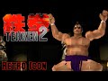 Tekken 2 Ganryu Gameplay