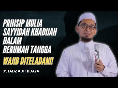 PRINSIP MULIA SAYYIDAH KHADIJAH DALAM BERUMAH TANGGA, WAJIB DITELADANI! - USTADZ ADI HIDAYAT