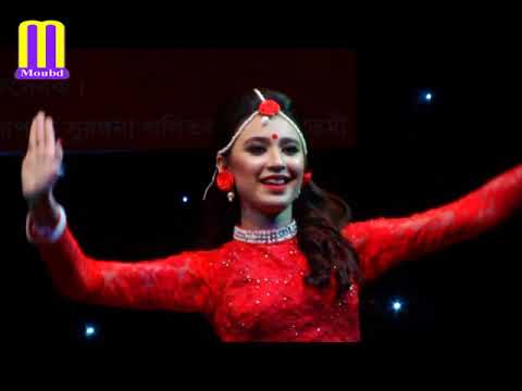 Projapoti Emon Mele Pakha | প্রজাপতি এমন মেলে পাখা | Bangla Video | Moubd | 2018