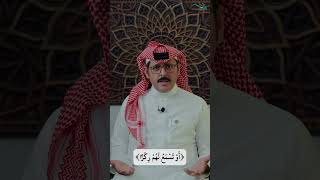 مسائل نافع بن الأزرق لابن عباس: معنى (أو تسمع لهم ركزًا) image