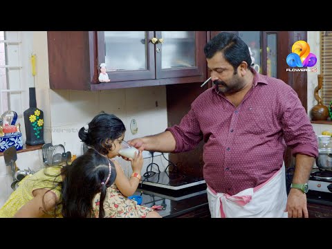 Uppum Mulakum│Flowers│EP#1186