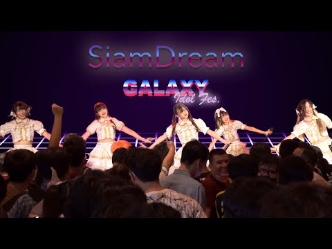 [20220917][Full Stage] SiamDream @ Galaxy Idol Fes
