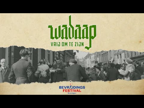 WadAap - Vrij om te zijn (Lyric Video)