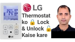 LG Thermostats Lock aur Unlock Karne Ka settings