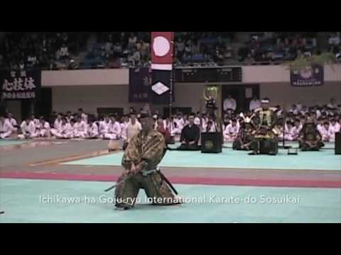 Iaido Demonstration at the All-Japan Goju-ryu Championship - Sendai, Japan - 2005