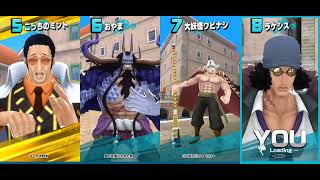 ONE PIECE バウンティラッシュ