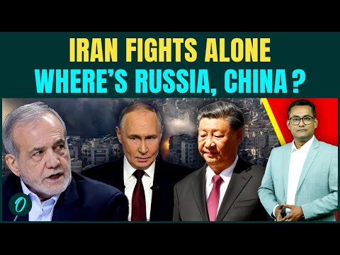 Iran Fighting Alone? Why Russia and China Won’t Join War Against U.S and Israel | Oneindia Explains