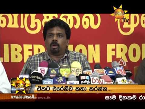 Hiru News 9.30 PM | 2017-02-08