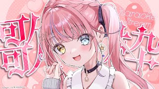 こんくる/Start - 【歌枠/KARAOKE】3Dお披露目後の初歌枠🎤🎶✨【#胡桃澤もも】