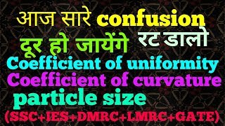 Particle Size Distribution Curve | Coefficient Of Uniformity | Coefficient Of Curvature