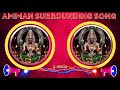 Thaye Thirisooli Amman Surrounding Song Use Amplifier ️
