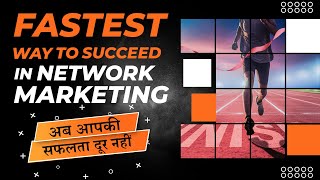 FASTEST WAY TO SUCCEED IN DIRECT SELLING| 5 Secrets of Successful Network Marketers | DEEPAK BAJAJ |