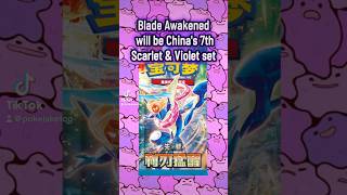 Blade Awakened will release in China Jan 16th #pokemonchannel #pokemon #pokemonnews