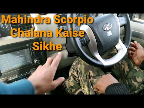 How to drive a car in hindi  | शिवलाल भाई को कार चलाना कैसे सिखाया | gadi chalana sikhe Video