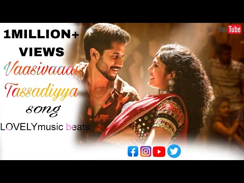 Vaasivaadi Tassadiyya - Sull Audio Song | Bangarraju | Naga Chaitanya | Faria Abdullah